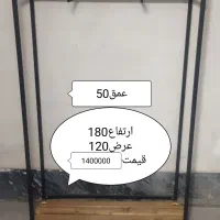 چوب لباس|بندرخت و رختآویز|تبریز, |دیوار