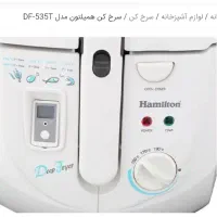 سرخ کن عالی وکاملا نو