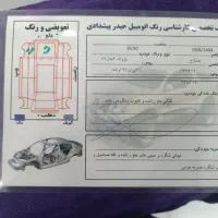 پژو 405 مدل 87|خودرو سواری و وانت|مریوان, |دیوار