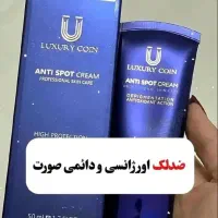ضدلک اورژانسی لاکچری کوین لصل|آرایشی، بهداشتی، درمانی|رشت, منظریه|دیوار