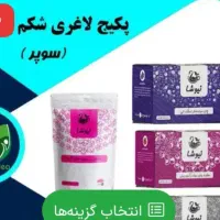 نتایج عالی باپکهای عالی.