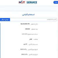 ssd oscoo ظرفیت ۱ ترابایت|قطعات و لوازم جانبی رایانه|بوشهر, |دیوار