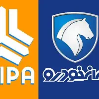 حواله دنا پلاس آپشنال اتومات پیش فروش