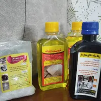 شوینده زیر قیمت بازار