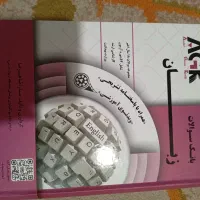کتاب های ارشد هماتولوژی و زیست شناسی|کتاب و مجله آموزشی|تهران, امام حسین|دیوار
