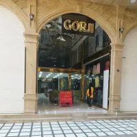 مطب و مغازه در بلادیان مجتمع گرجی