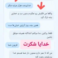 ترک اعتیاد به روش گیاهی در ۵روز|خدمات آرایشگری و زیبایی|تربت جام, فاز ۱ فرهنگیان|دیوار