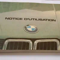 دفترچه کتابچه اصلی بی ام و e28 کلاسیک