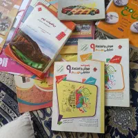 کتاب تیزهوشان نهم
