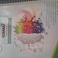 کتاب ایران تست