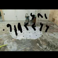 لاشه زنی کف سابی|خدمات نظافت|رشت, معلولین|دیوار