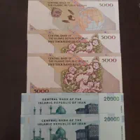 اسکناس نو و تانخورده|کلکسیون سکه، تمبر، اسکناس|کرمان, |دیوار