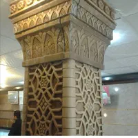 ساخت کتیبه بتنی|مصالح و تجهیزات ساختمان|شیراز, سایت اداری|دیوار