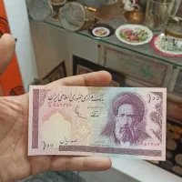 اسکناس و سکه قدیمی