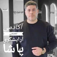 آموزش و خدمات تخصصی آرایشگری فید کوتاهی مو مردانه|خدمات آرایشگری و زیبایی|شیراز, عفیف‌آباد|دیوار