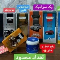 شوینده های نانو|مواد شوینده و دستمال کاغذی|پاکدشت, پاکدشت (مامازند)|دیوار