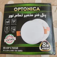 پنل فول لایت اپتونیکا