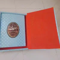 یک جلد  کتاب قرآن مجید