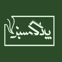 اپارتمان درخیابان سعدی