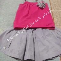 کفش و لباس بچگانه