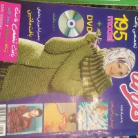 کتاب بافتنی و آموزش ناخن کاری و...|کتاب و مجله آموزشی|طرقبه, |دیوار