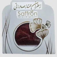 زعفران ممتاز صادراتی