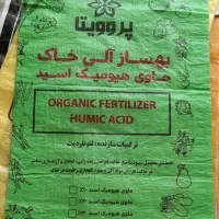 سم پاش|خدمات باغبانی و درختکاری|شاهرود, |دیوار