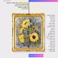 نمایشگاه نقاشی، خرید برای عموم