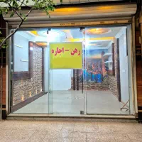 مغازه-20-متر-تجاری-دائم-معلم