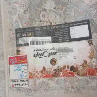 فرش ۹ و ۶ متری|فرش|تهران, مینای شمالی (مخبر)|دیوار