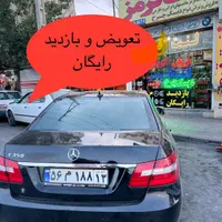 لنت ترمز انواع خودروها (خیابان کاوه)تعویض رایگان