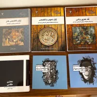 کتاب کنکور ارشد هنر