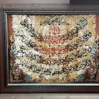 تابلو فرش قالی ماشینی