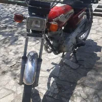 موتور پلاک ملی مدل ۸۰