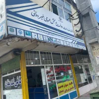 منشی برای پیشخوان
