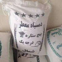 برنج
