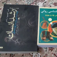 کتاب اسیب گنجی و رشد فیلیپ رایس