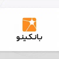 افتتاح حساب رایگان دربانکینوهمراه باهدیه نقدی