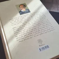 فروید شکل گیری یک توهم|کتاب و مجله آموزشی|کرج, کوی ایثار|دیوار