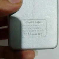 پاوربانک