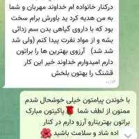 ترک اعتیاد سه روزه|خدمات آرایشگری و زیبایی|زرند, |دیوار