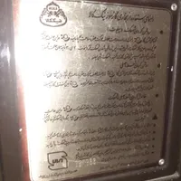 بخاری|بخاری، هیتر، شومینه|سنندج, |دیوار