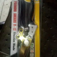 یک عددقیچی باغبانی و5عددتیغه آره موتور230