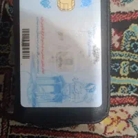کارت ملی