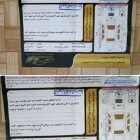 ماشین برای طهران مدل 91تمیز