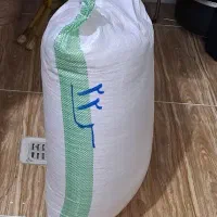 برنج هاشمی