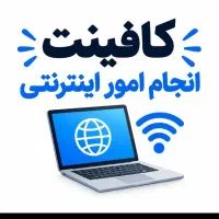 استخدام خانم
