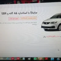 فروش حواله سایناs