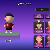 اکانت انیمال راش|کنسول، بازی ویدئویی و آنلاین|پردیس, فاز ۸|دیوار