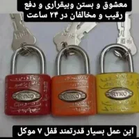 دعا فال ها|خدمات پذیرایی، مراسم|اهواز, پادادشهر|دیوار